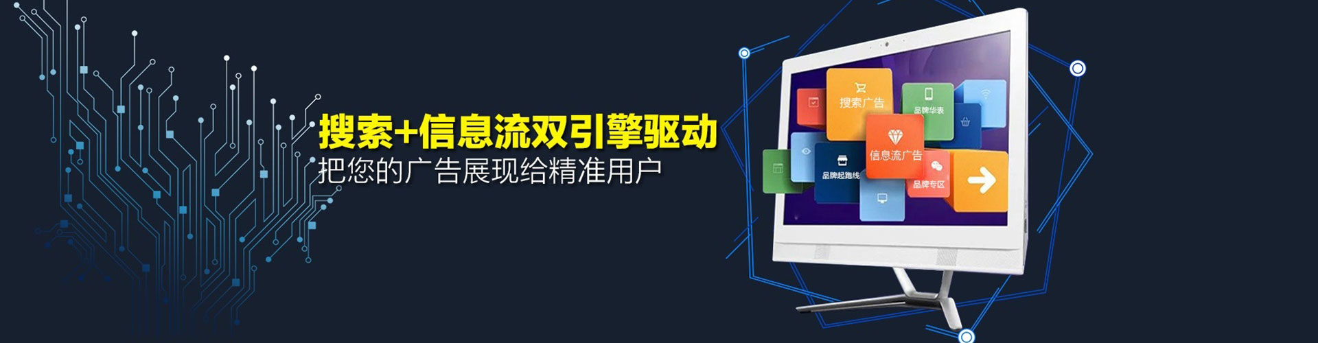 柯桥百度竞价托管